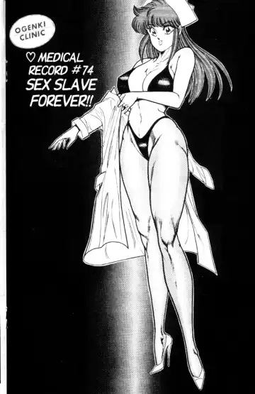 [Inui Haruka] Ogenki Clinic Vol.5 Fhentai - Page 193