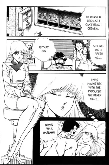 [Inui Haruka] Ogenki Clinic Vol.5 Fhentai - Page 20