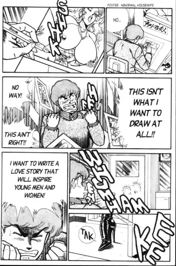 [Inui Haruka] Ogenki Clinic Vol.5 Fhentai - Page 5