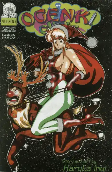 [Inui Haruka] Ogenki Clinic Vol.5 Fhentai - Page 60