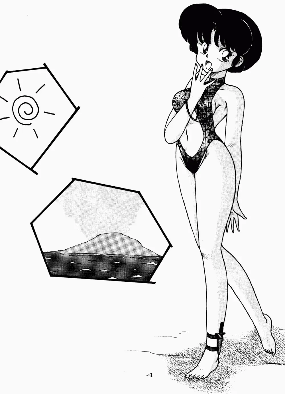 [Yada Masaka] Kouteki Yokuatsu 92S Fhentai - Page 4