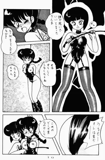 [Yada Masaka] Kouteki Yokuatsu 92S Fhentai - Page 10