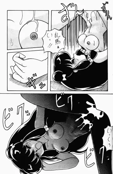 [Yada Masaka] Kouteki Yokuatsu 92S Fhentai - Page 67