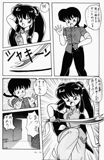 [Yada Masaka] Kouteki Yokuatsu 92S Fhentai - Page 69