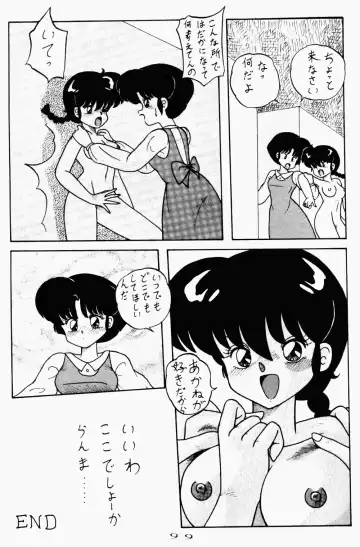 [Yada Masaka] Kouteki Yokuatsu 92S Fhentai - Page 99