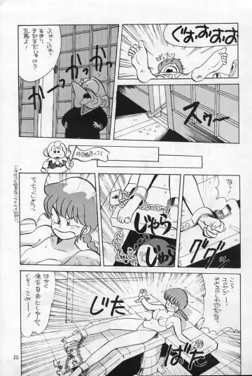 [Franken N - Taya Takashi] Ranma 1/2  がんばれ中日DRAGONS Fhentai - Page 6