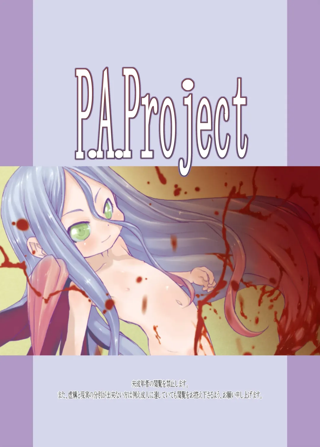 [Teruki Kuma] Hanshoku 2 ~ Karibara ~ Fhentai - Page 40