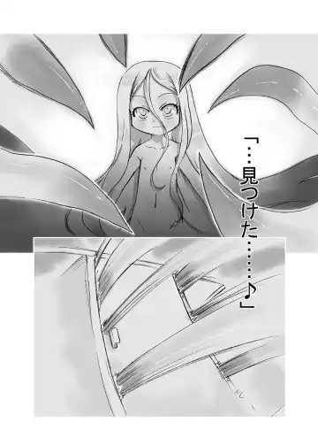 [Teruki Kuma] Hanshoku 2 ~ Karibara ~ Fhentai - Page 10