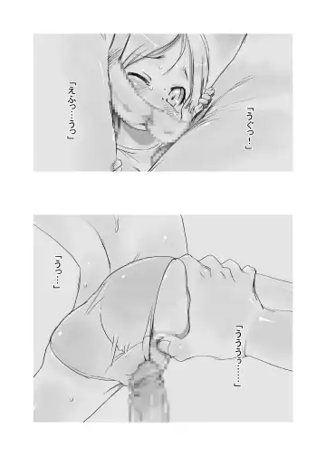 [Teruki Kuma] Hanshoku 2 ~ Karibara ~ Fhentai - Page 19