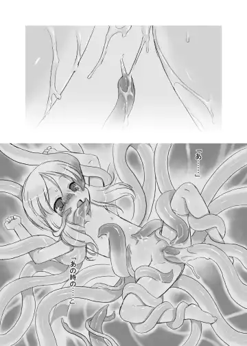 [Teruki Kuma] Hanshoku 2 ~ Karibara ~ Fhentai - Page 29