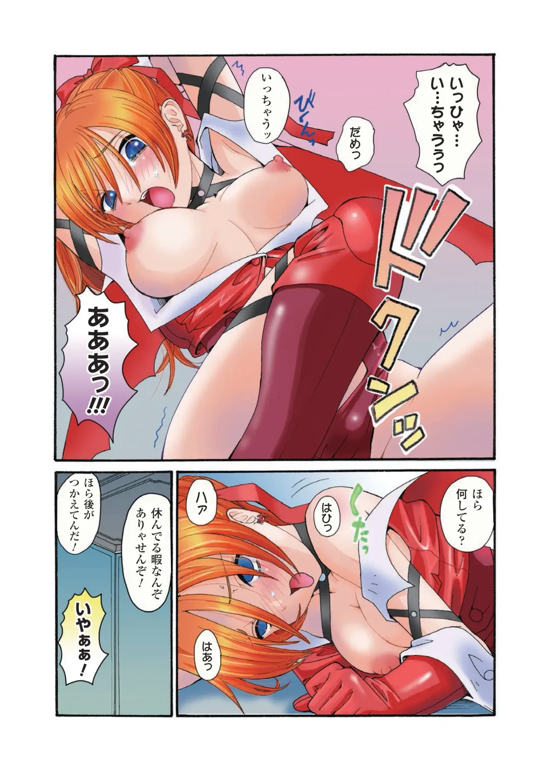 Gatchiri ★ Kairaku Land vol.1 Miko ga, Maid ga, Imouto ga, Idol ga, Okasareru! Fhentai - Page 49