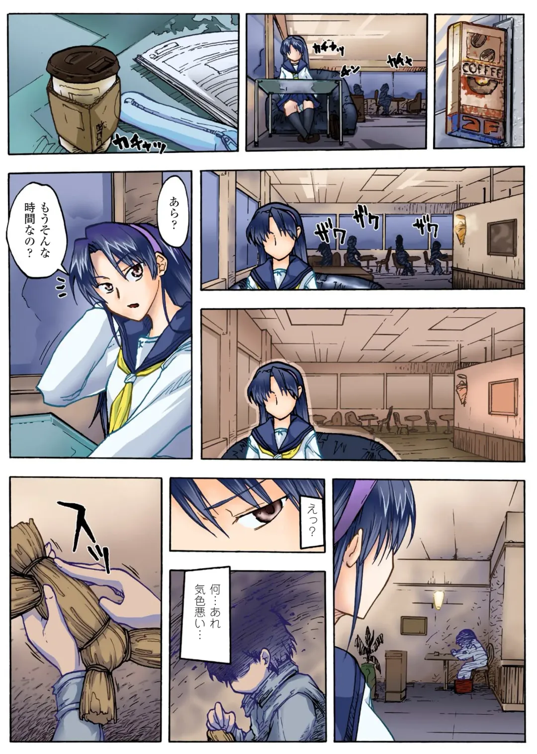 Gatchiri ★ Kairaku Land vol.1 Miko ga, Maid ga, Imouto ga, Idol ga, Okasareru! Fhentai - Page 52