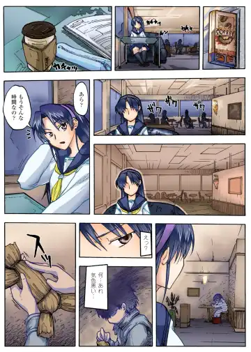 Gatchiri ★ Kairaku Land vol.1 Miko ga, Maid ga, Imouto ga, Idol ga, Okasareru! Fhentai - Page 52