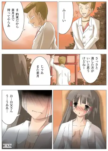 Gatchiri ★ Kairaku Land vol.1 Miko ga, Maid ga, Imouto ga, Idol ga, Okasareru! Fhentai - Page 86