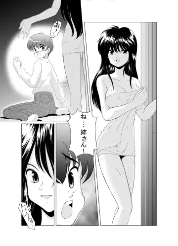 [Majikoro] Joken Teikoku Fhentai - Page 5