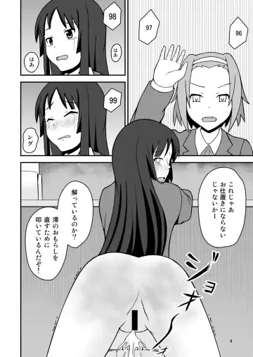 [Momoshiro] Diaper Days Fhentai - Page 5