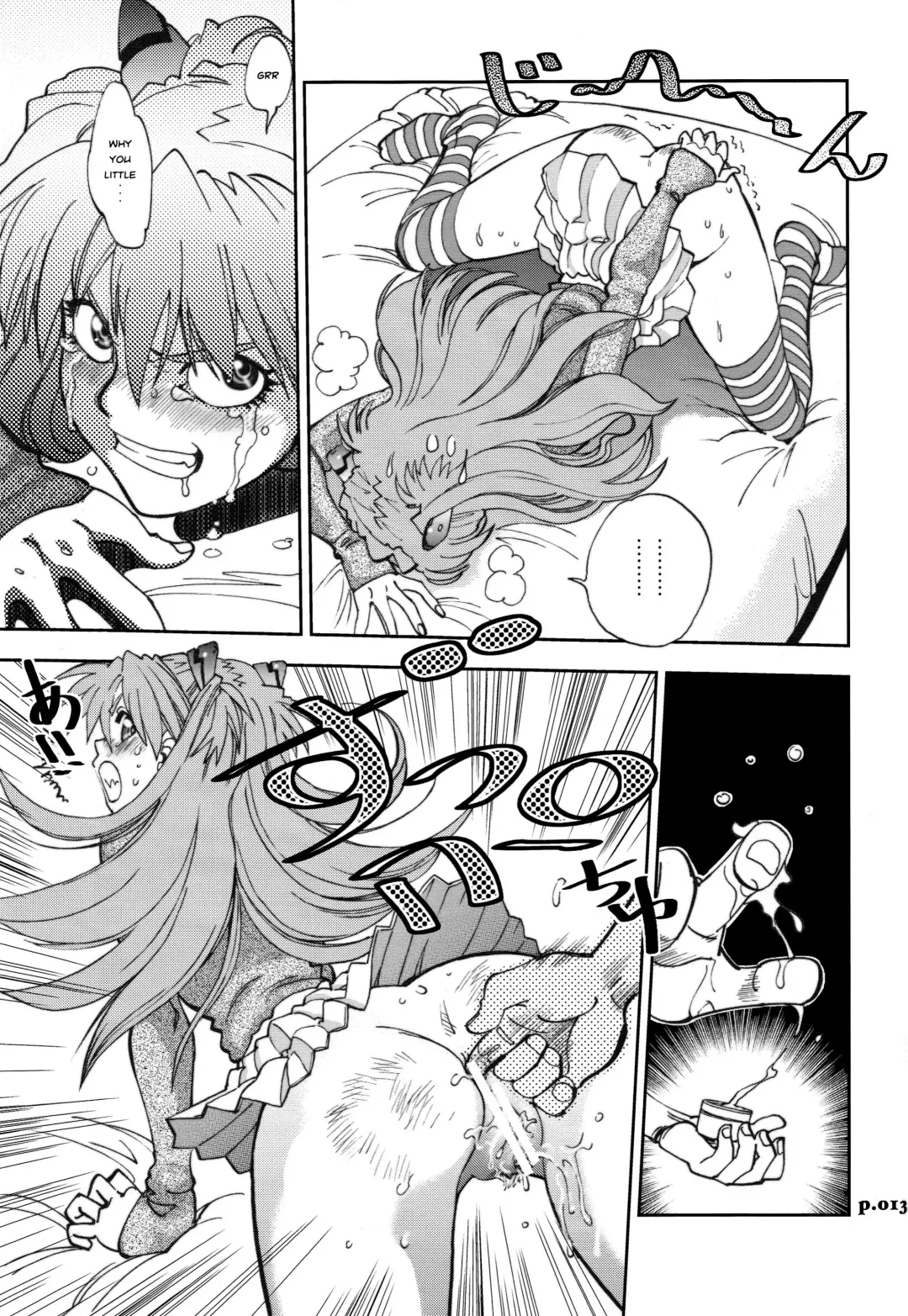 [Yagami Dai] Mantou .33 Fhentai - Page 12