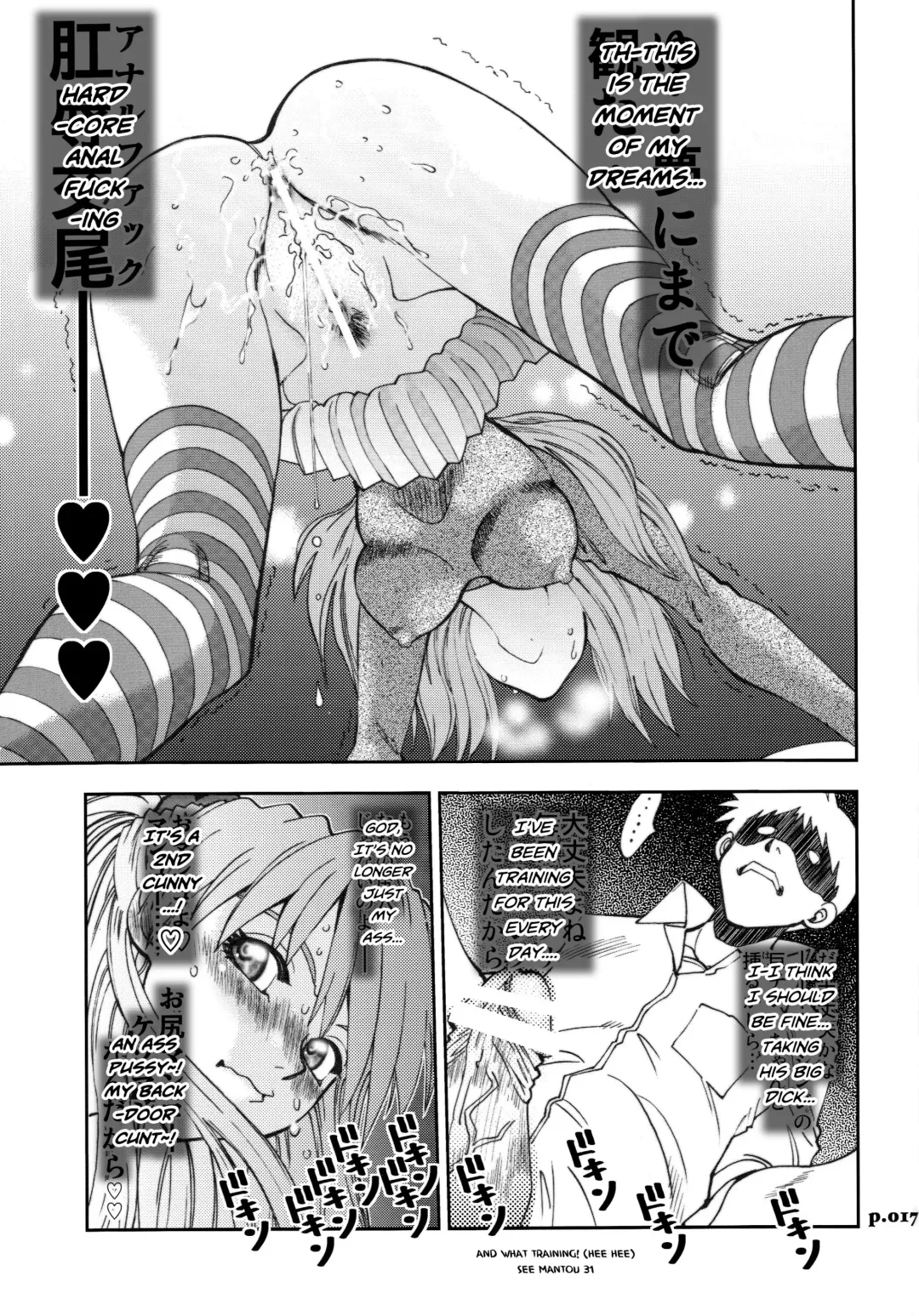 [Yagami Dai] Mantou .33 Fhentai - Page 16