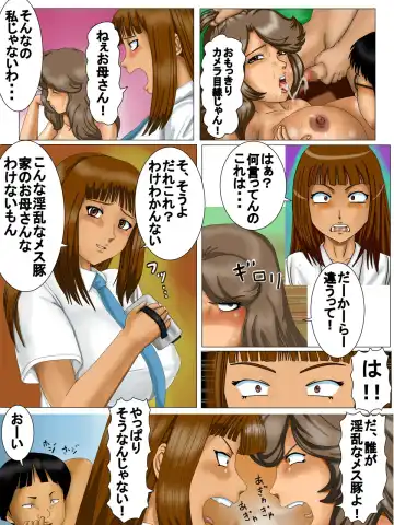 Amedama Kaa-chan 3 - Oyako Kyousei Settai Hen Fhentai - Page 3