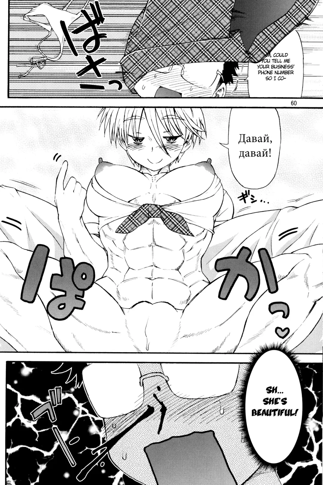 [Wamusato Haru] NikuNiku Model-san | Meaty Ms.Model Fhentai - Page 4