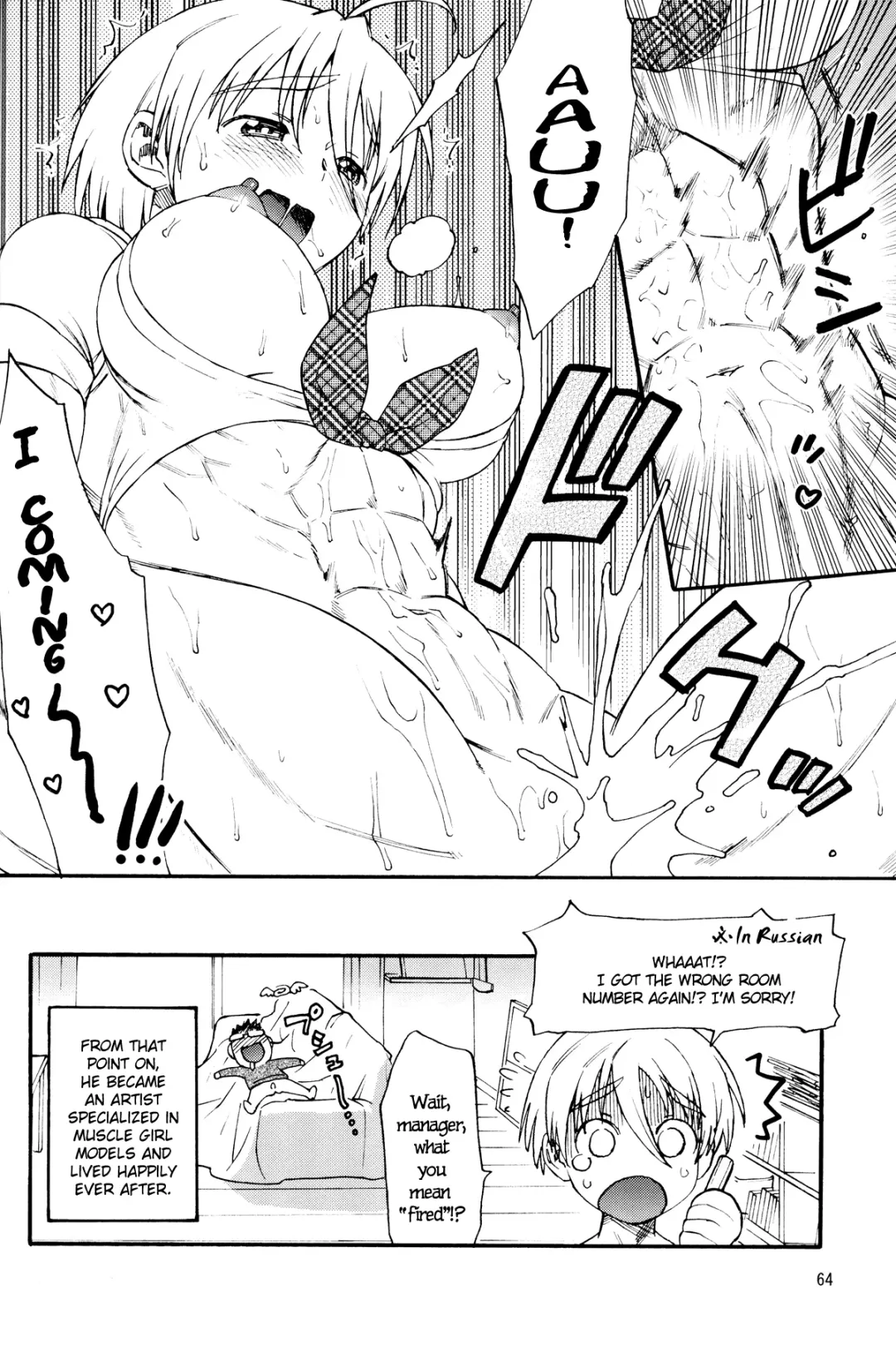 [Wamusato Haru] NikuNiku Model-san | Meaty Ms.Model Fhentai - Page 8