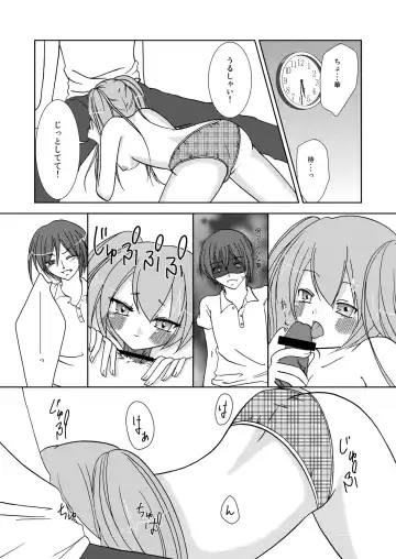 わいおあえいち Fhentai - Page 12