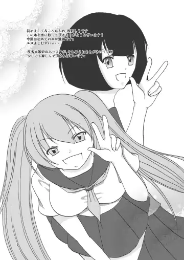 わいおあえいち Fhentai - Page 3