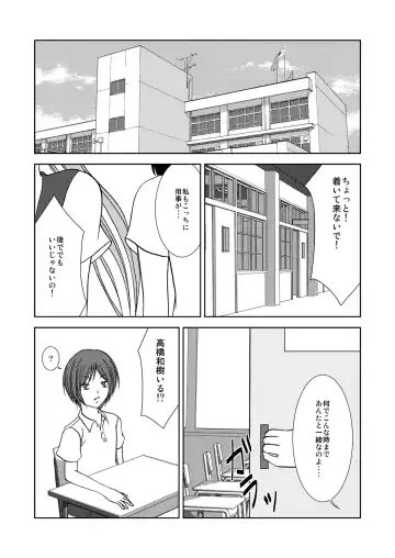 わいおあえいち Fhentai - Page 4