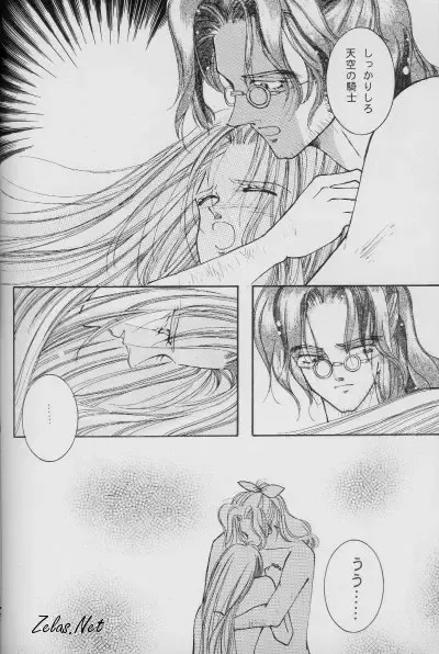 [Anko] Dry x Allen LOVE2 Special Fhentai - Page 25