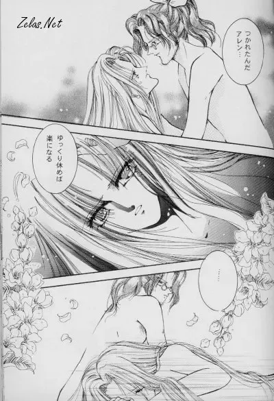 [Anko] Dry x Allen LOVE2 Special Fhentai - Page 26