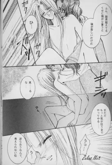 [Anko] Dry x Allen LOVE2 Special Fhentai - Page 22