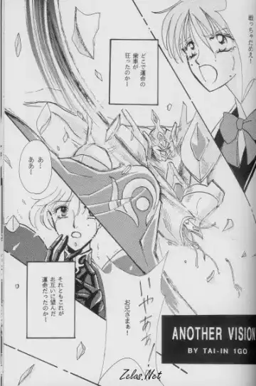 [Anko] Dry x Allen LOVE2 Special Fhentai - Page 30