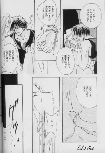 [Anko] Dry x Allen LOVE2 Special Fhentai - Page 35