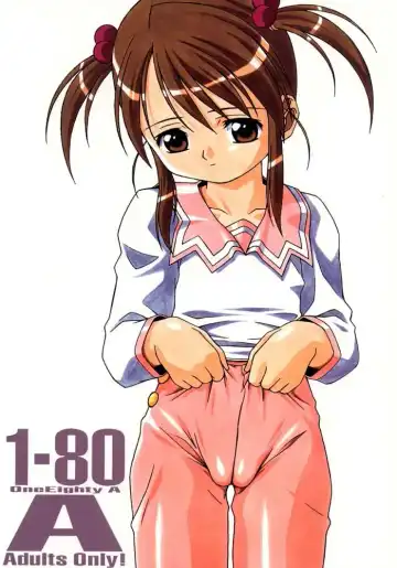 Read [Yanagi Hirohiko] 1-80 A - Fhentai