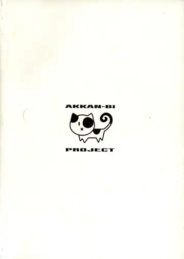 [Yanagi Hirohiko] 1-80 A Fhentai - Page 22