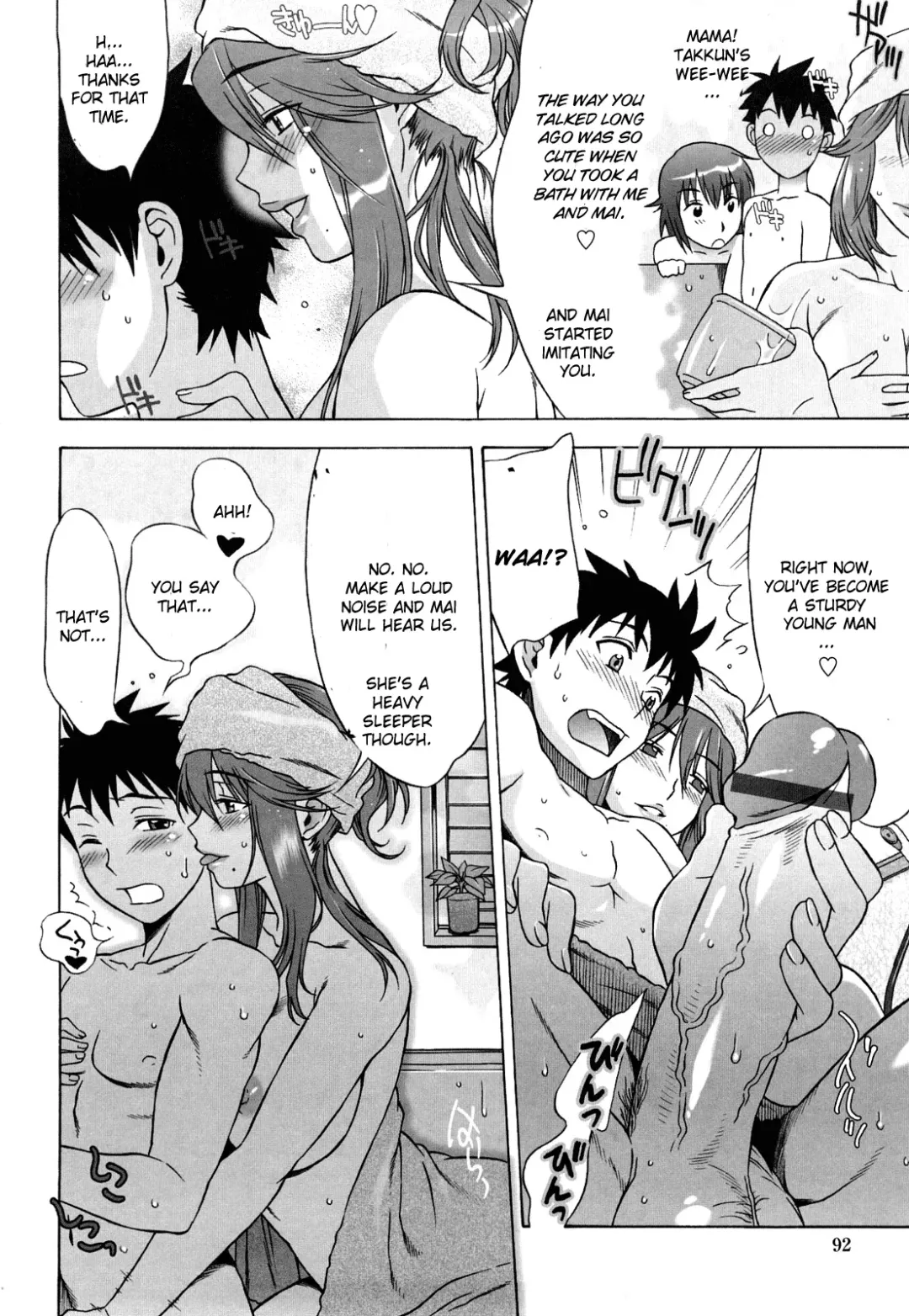 [Hanzaki Jirou] Heart Racing First Love Mama Part 2 Fhentai - Page 10