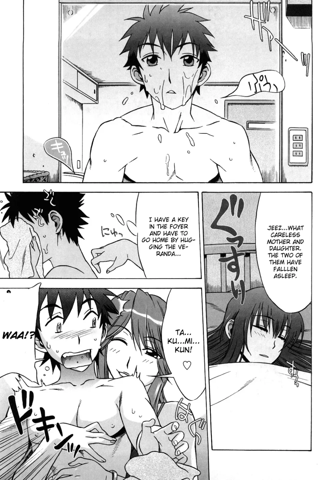 [Hanzaki Jirou] Heart Racing First Love Mama Part 2 Fhentai - Page 7