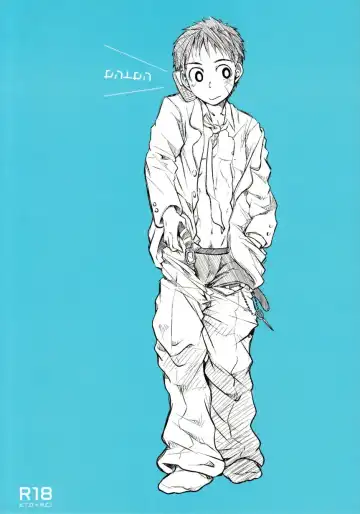 Read [Hazaki - Torakichi] Sentosen - Fhentai