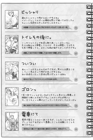 [Hazaki - Torakichi] Sentosen Fhentai - Page 14