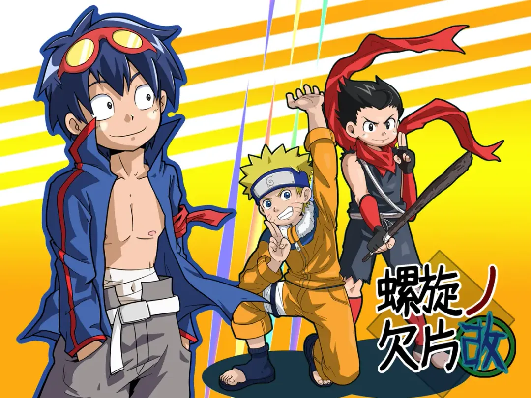 Rasen no Kakera Kai Fhentai - Page 20