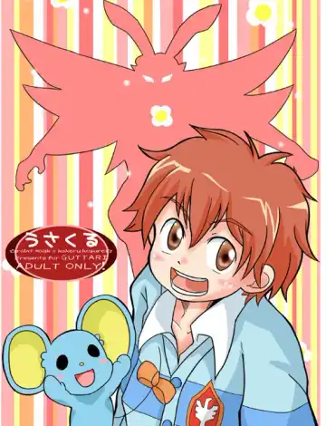 Read Rasen no Kakera Kai - Fhentai