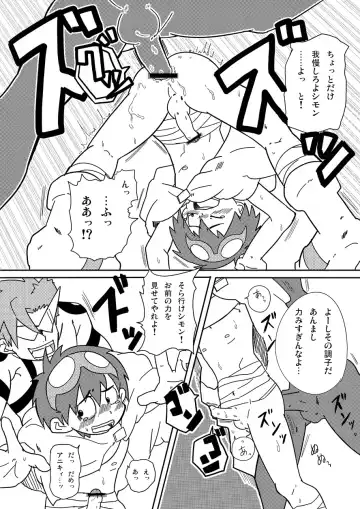 Rasen no Kakera Kai Fhentai - Page 27