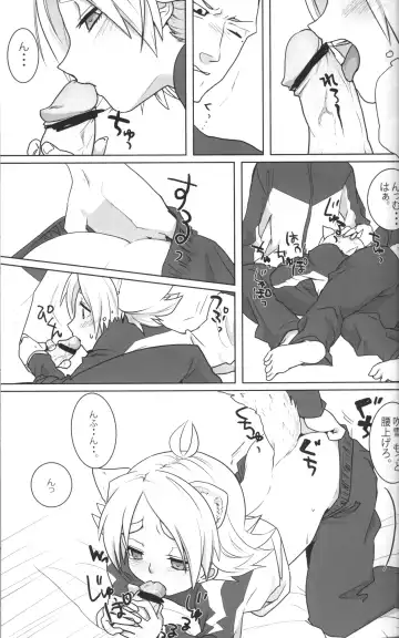 [Omori Unko] Ookami-san ga Yattekita Fhentai - Page 12