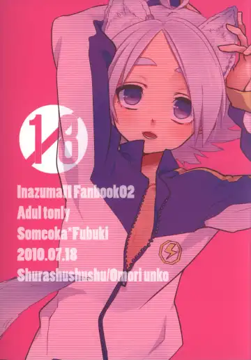 [Omori Unko] Ookami-san ga Yattekita Fhentai - Page 22