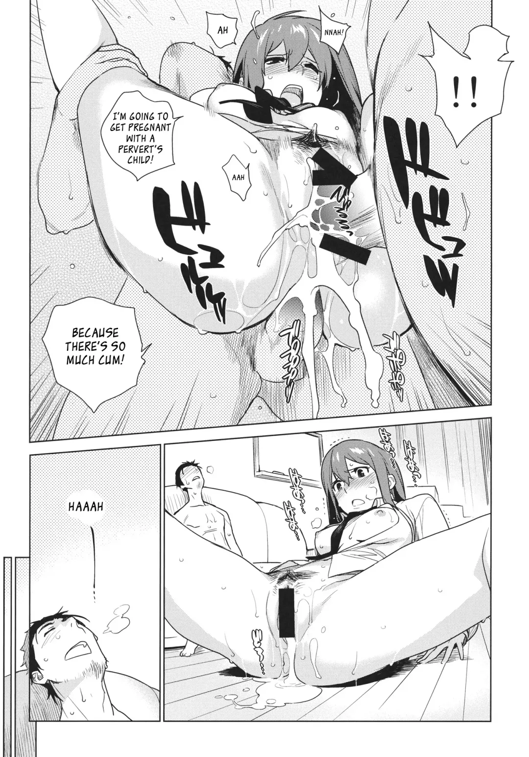 [Yukimi] OCD Fhentai - Page 10