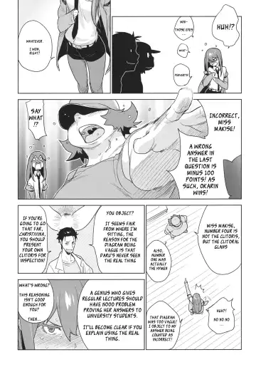 [Yukimi] OCD Fhentai - Page 5