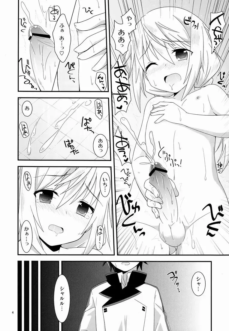 [Pokke] Konna Kawaii Ko ga Onnanoko no hazu ga Nai! Fhentai - Page 3