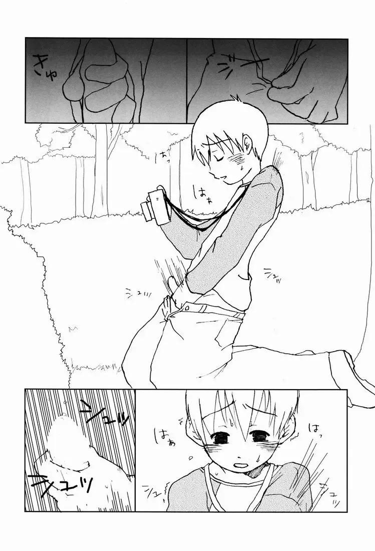 [Konno] Team Oke ~ zu - Houkago no Sugoshikata Fhentai - Page 29