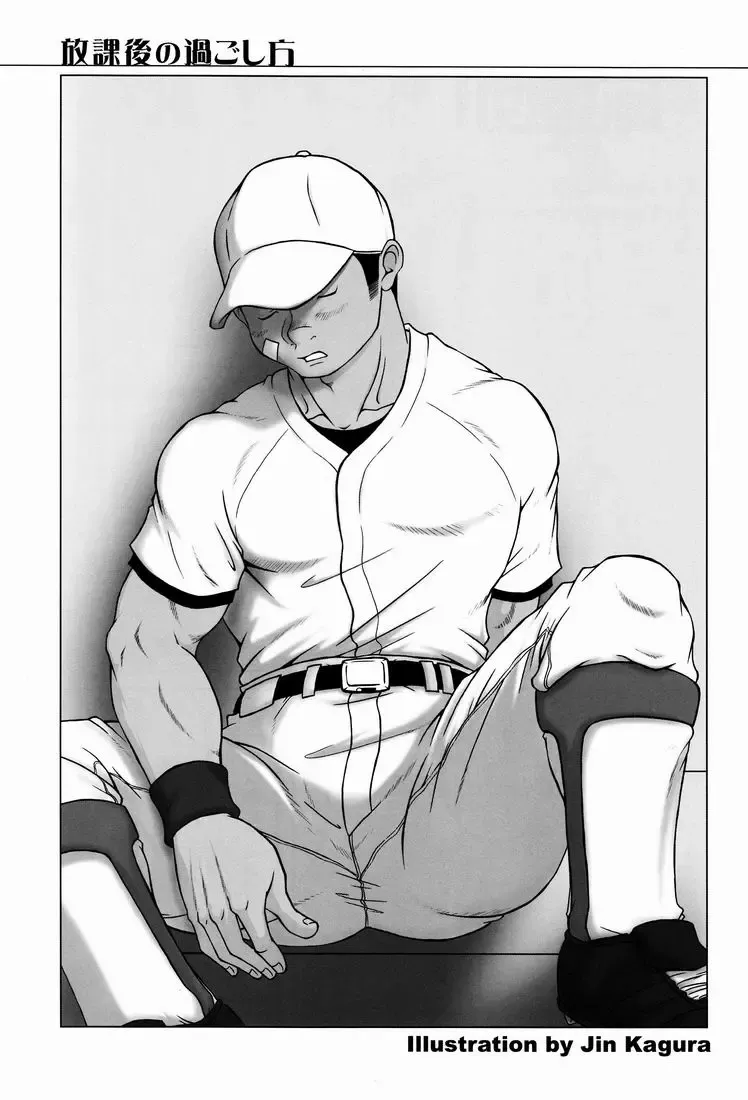 [Konno] Team Oke ~ zu - Houkago no Sugoshikata Fhentai - Page 4