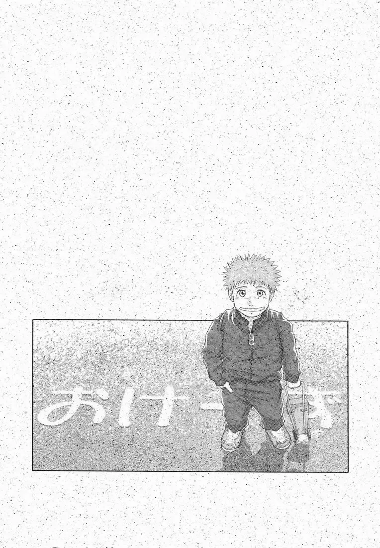 [Konno] Team Oke ~ zu - Houkago no Sugoshikata Fhentai - Page 54